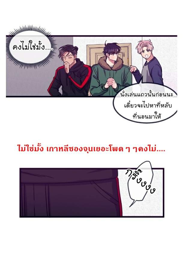 จัดการเจ้าหมาให้มันเชื่อง EP.22 MakeMe Bark ) (9)