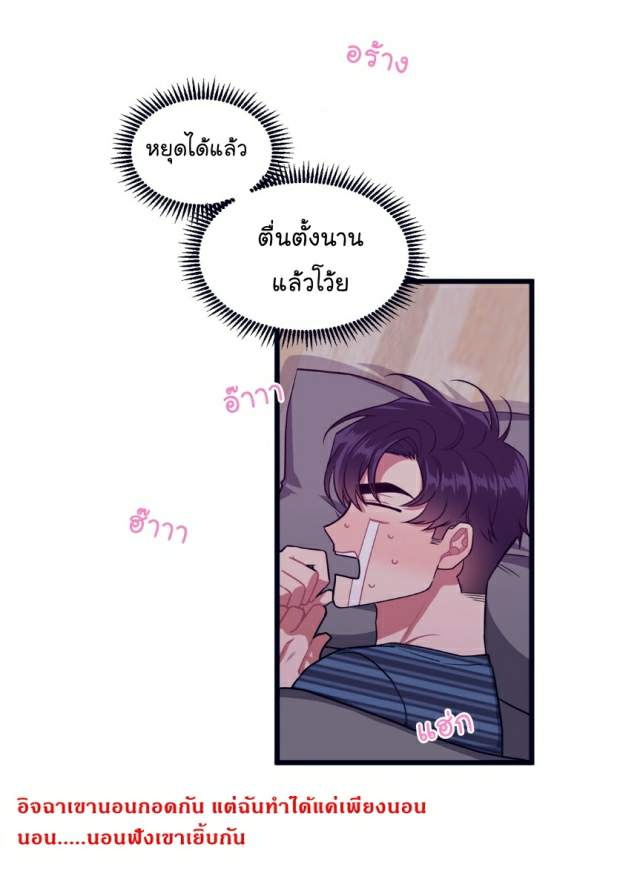 จัดการเจ้าหมาให้มันเชื่อง EP.23 Make Me Bark (34)