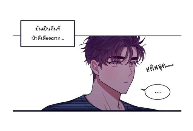 จัดการเจ้าหมาให้มันเชื่อง EP.24 Make Me Bark (1)