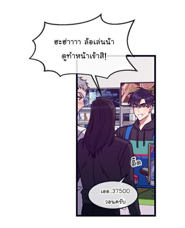 จัดการเจ้าหมาให้มันเชื่อง EP.25 MakeMe Bark (1)