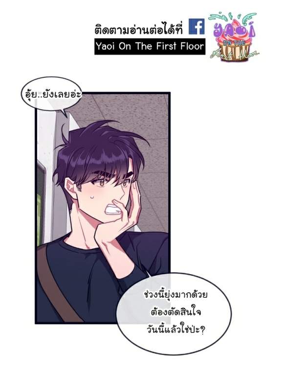 จัดการเจ้าหมาให้มันเชื่อง EP.25 MakeMe Bark (17)