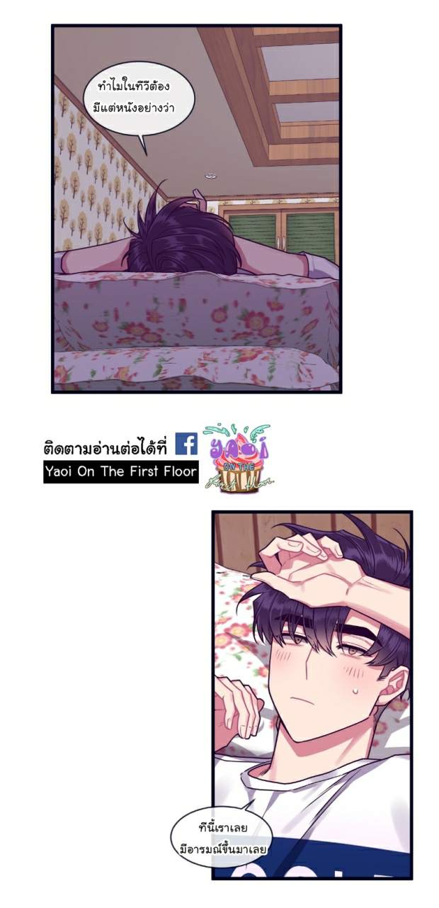 จัดการเจ้าหมาให้มันเชื่อง EP.25 MakeMe Bark (34)