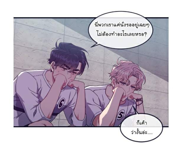 จัดการเจ้าหมาให้มันเชื่อง EP.26 Make Me Bark (4)