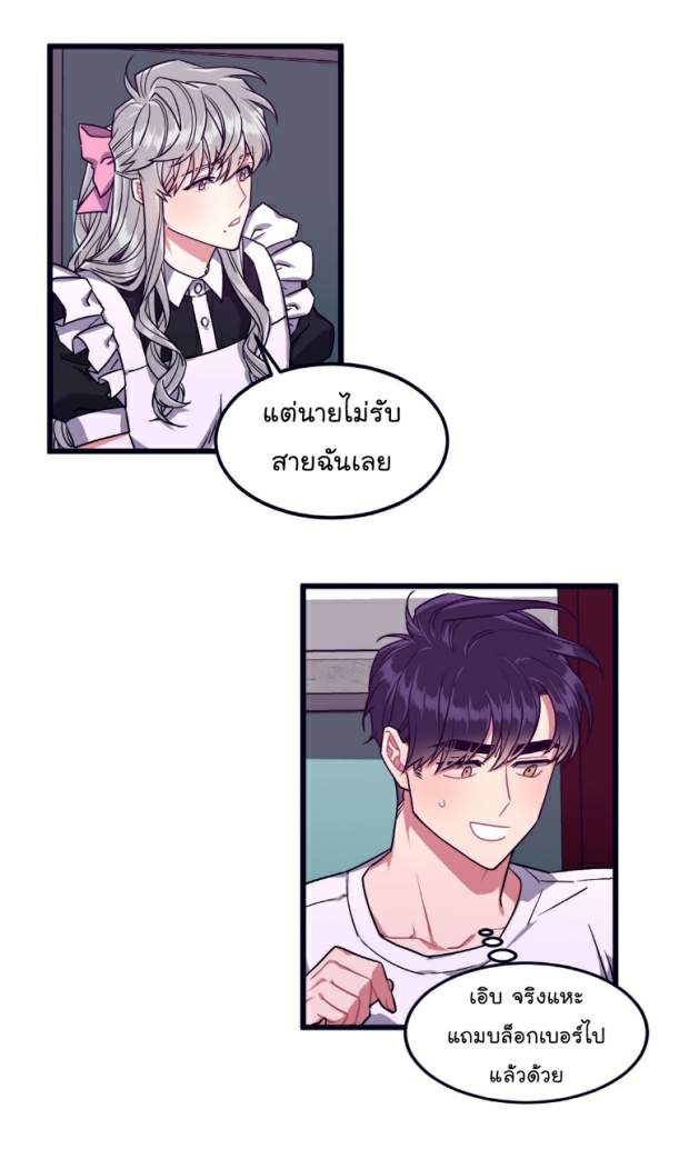 จัดการเจ้าหมาให้มันเชื่อง EP.27 ake Me Bark (20)