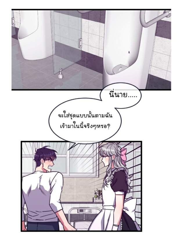 จัดการเจ้าหมาให้มันเชื่อง EP.27 ake Me Bark (30)