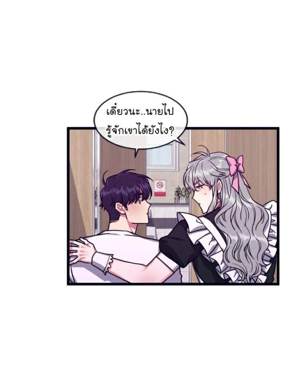 จัดการเจ้าหมาให้มันเชื่อง EP.29 MakeMe Bark (30)