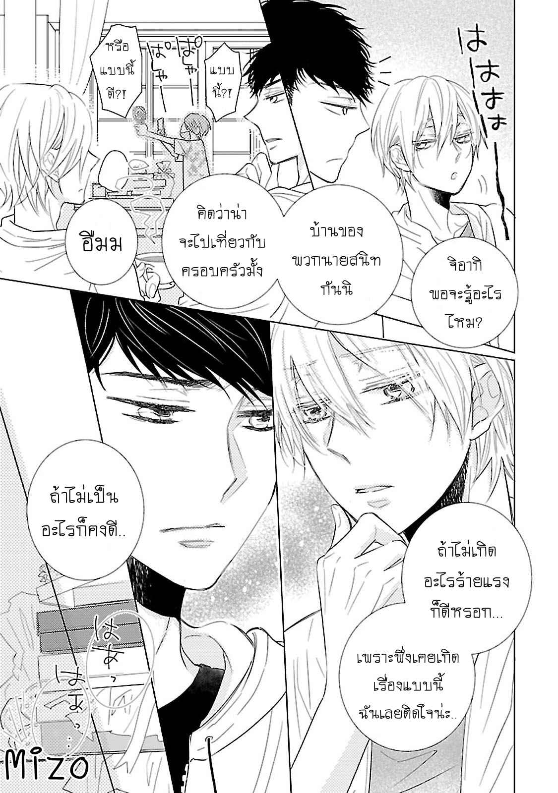 จับคนใช้มาเย็ดแก้เงี่ยนSAIKIN-ORE NO GEBOKU GA YABAIKEDO NANIKA (12)