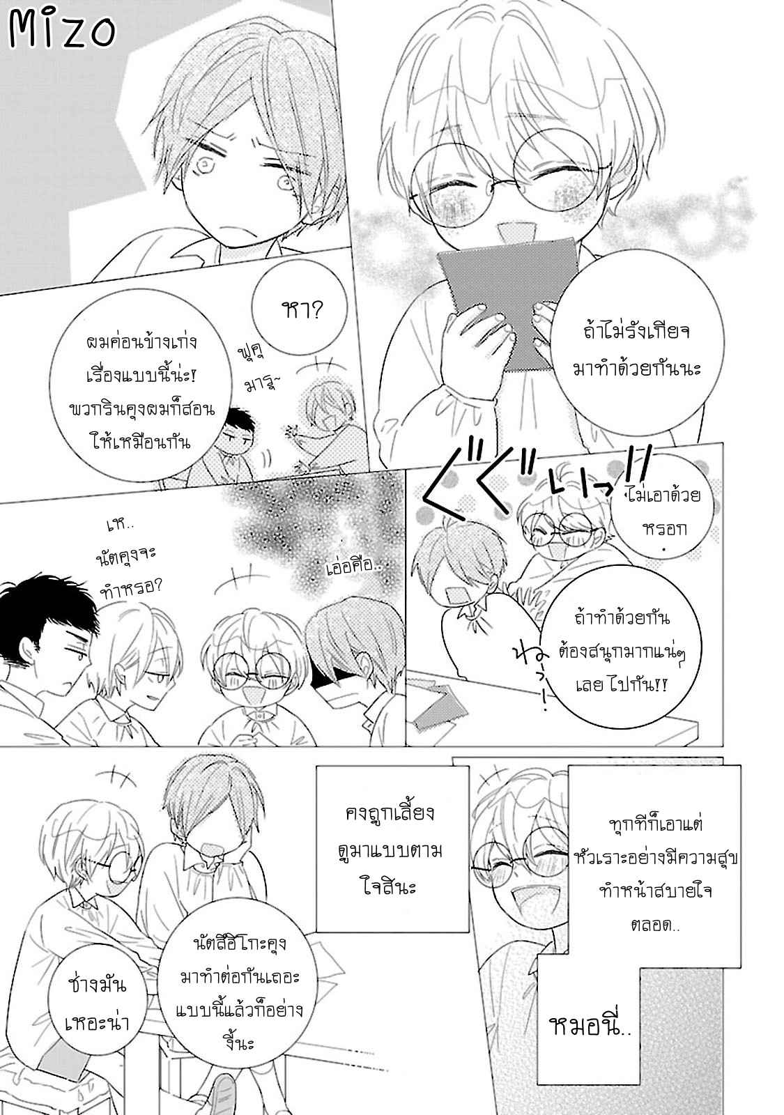 จับคนใช้มาเย็ดแก้เงี่ยนSAIKIN-ORE NO GEBOKU GA YABAIKEDO NANIKA (33)