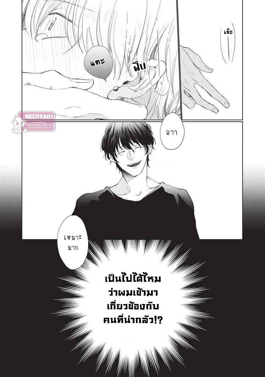 ชายเงี่ยนเรยขอเพื่อนเย็ดONEGAI SONNNA NIKAMANAIDE (28)