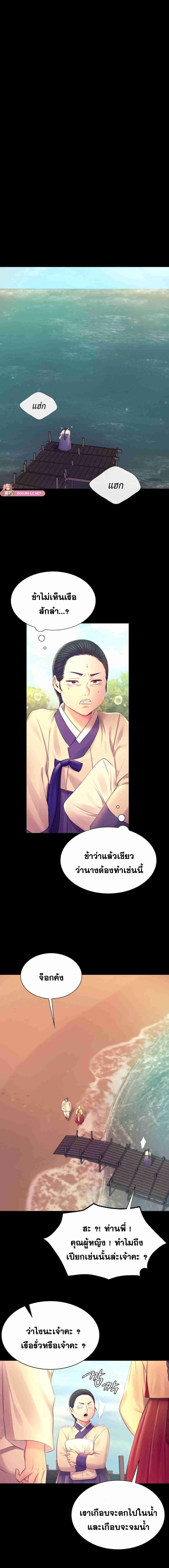 นายหญิงที่รัก ข้ามักท่านหลายตอนที่ 87 ซีซั่น 2 (10)