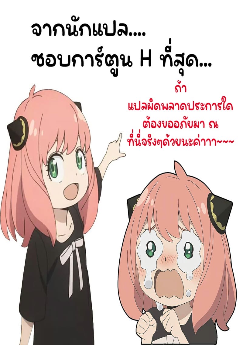 บิลส์ VS หมายเลข 18 - ไม่มีใครริอาจฝ่าฝืนคำสั่งเทพเจ้าได้ (33)