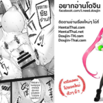 ปก-จับเมียพี่มาเย็ดแก้เงี่ยน