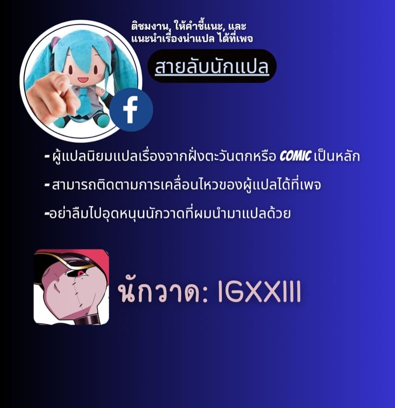 วิธีปล้นสาวอึ๋ม (10)