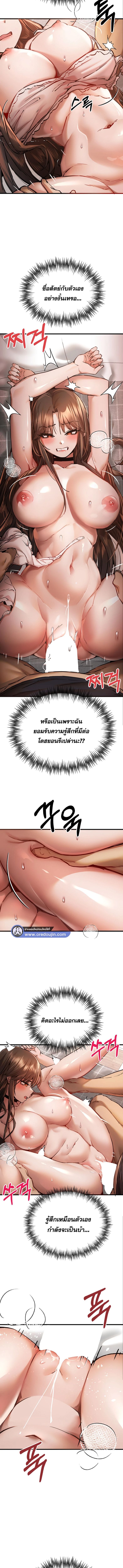 เซ็กสู้กู้โลกตอนที่ 39 (11)