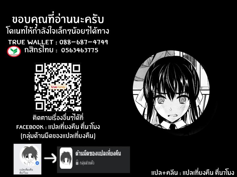 เย็ดเลียนแบบหนังสือฟินดีจริงๆ[Kawaisounako] (24)