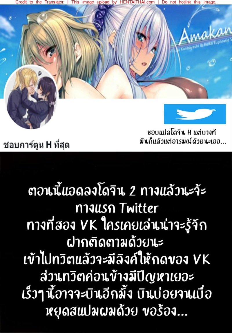 เรื่องเย็ดผมเป็นที่1อยู่แล้ว[Yamamoto] (17)