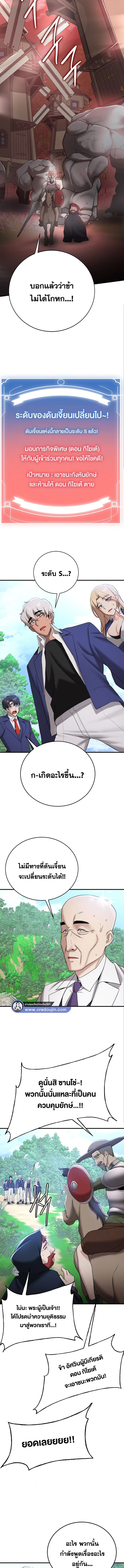 แฟนนายนี่มันสุดยอดเลยว่ะ 27 (10)