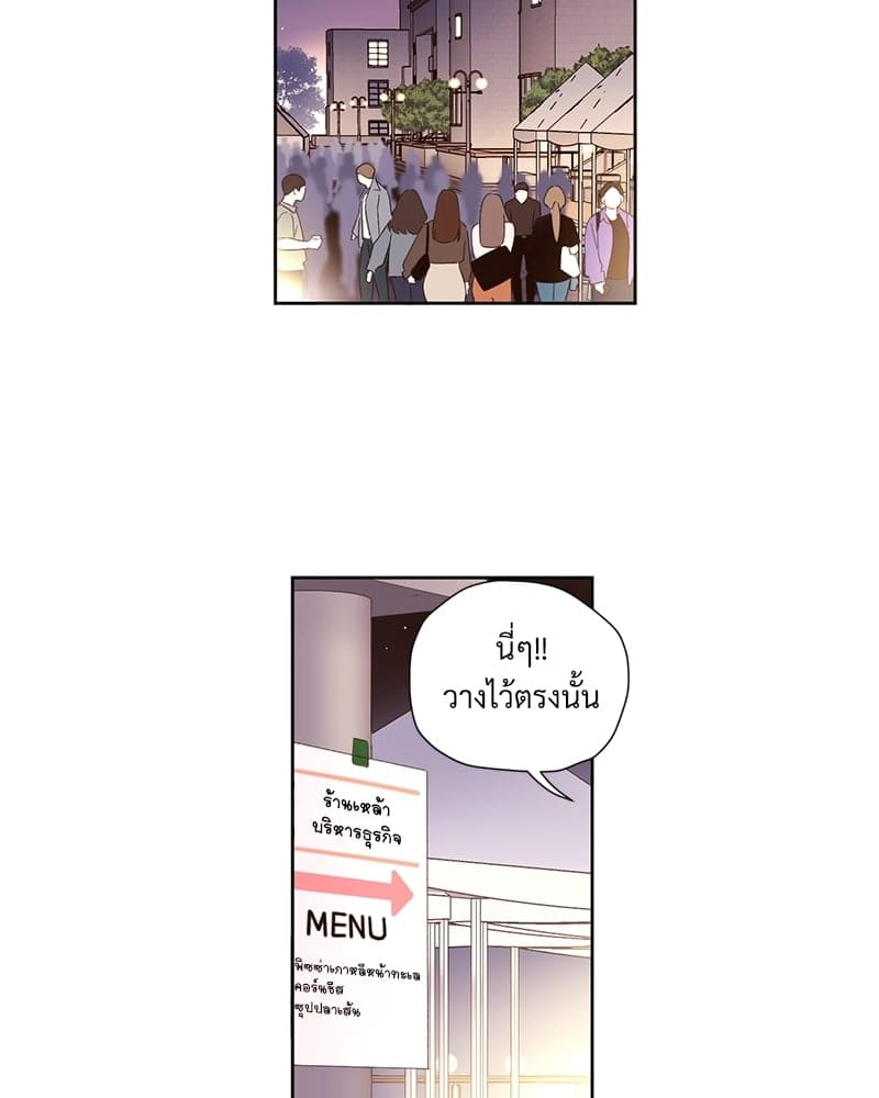 4 Week Lovers แฟนกัน 4 สัปดาห์ ตอนที่ 78 (11)