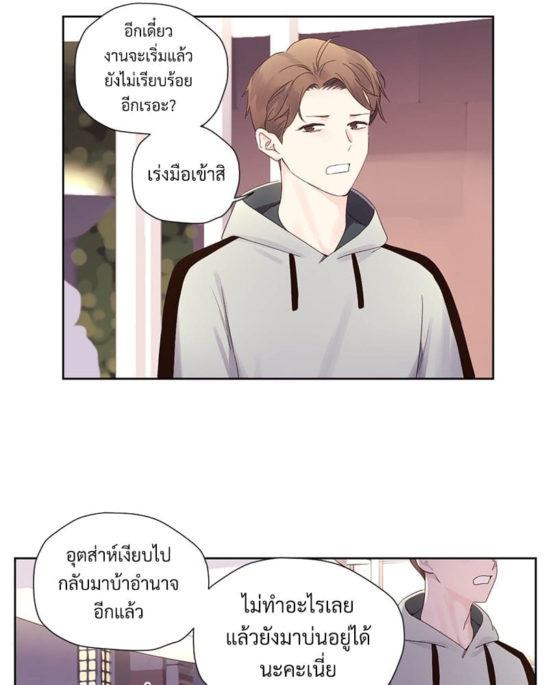 4 Week Lovers แฟนกัน 4 สัปดาห์ ตอนที่ 78 (13)