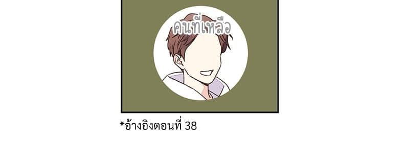 4 Week Lovers แฟนกัน 4 สัปดาห์ ตอนที่ 78 (15)