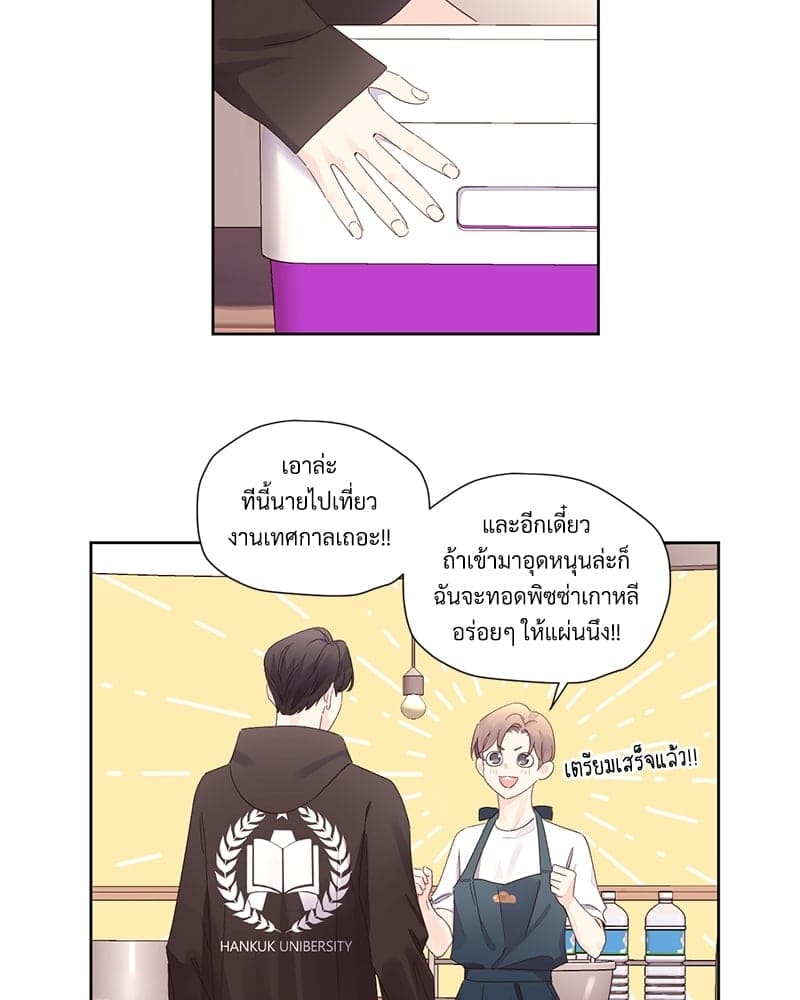 4 Week Lovers แฟนกัน 4 สัปดาห์ ตอนที่ 78 (17)