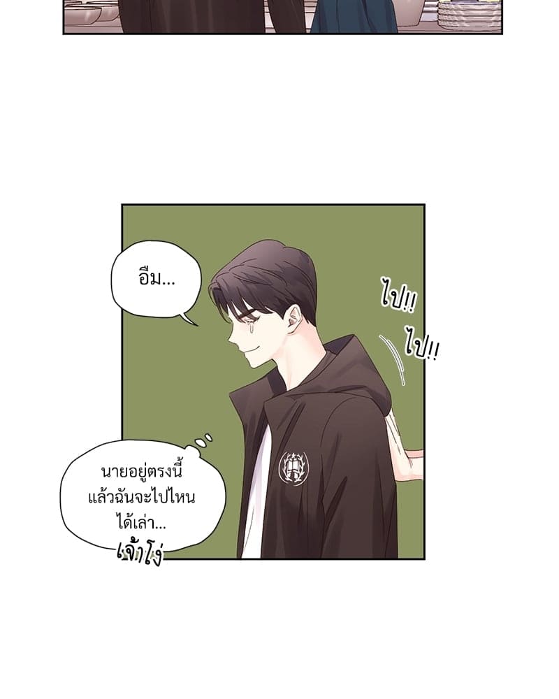 4 Week Lovers แฟนกัน 4 สัปดาห์ ตอนที่ 78 (18)