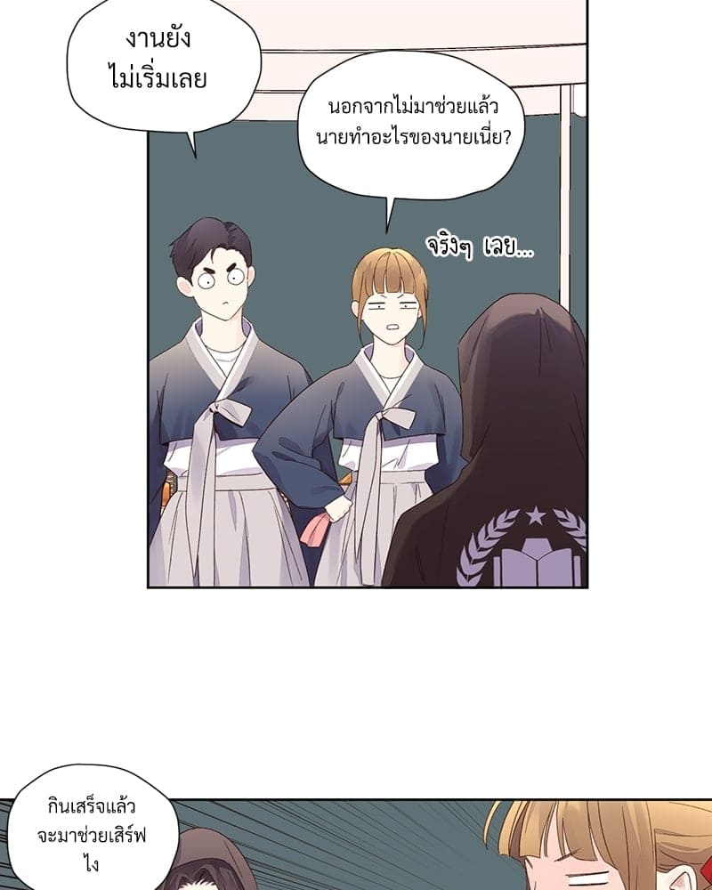 4 Week Lovers แฟนกัน 4 สัปดาห์ ตอนที่ 78 (22)