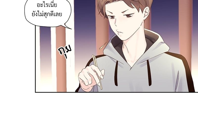 4 Week Lovers แฟนกัน 4 สัปดาห์ ตอนที่ 78 (29)