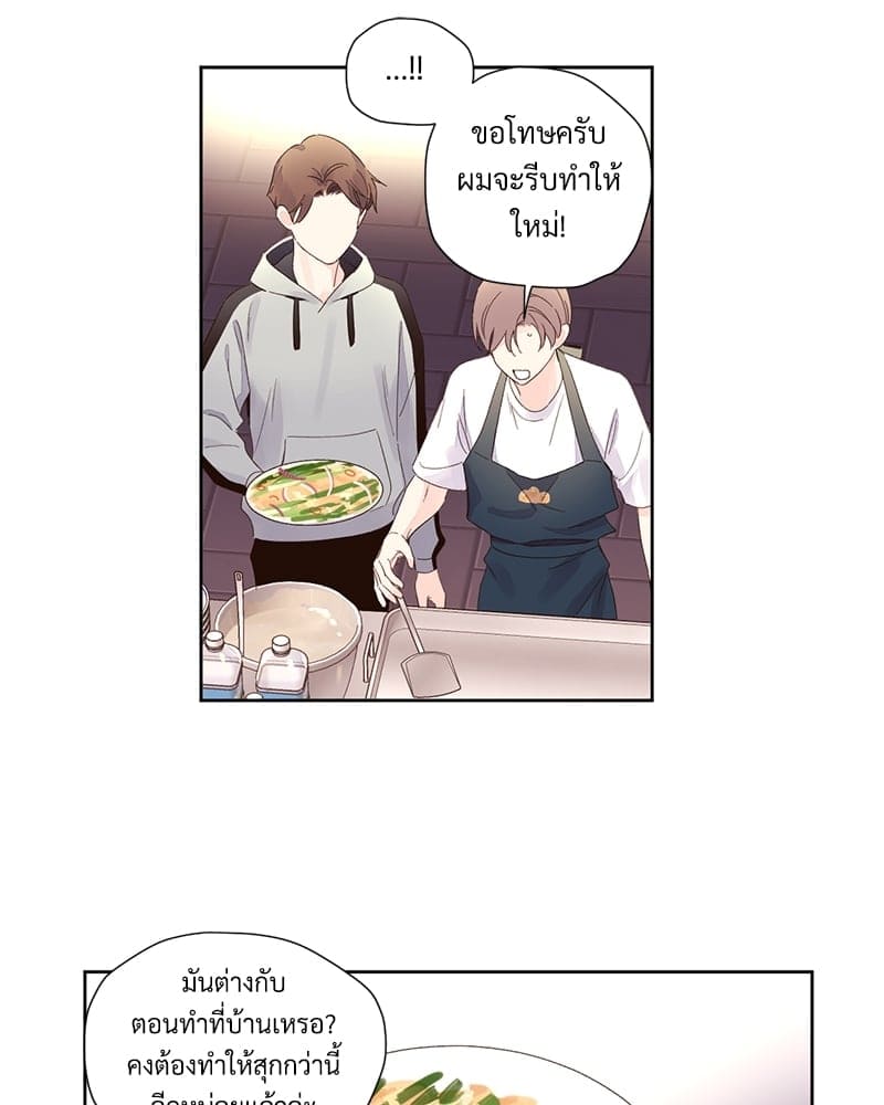 4 Week Lovers แฟนกัน 4 สัปดาห์ ตอนที่ 78 (30)