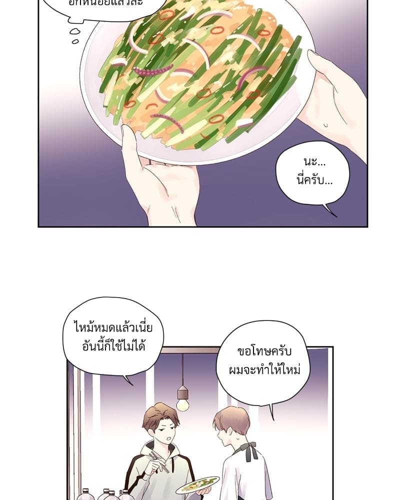 4 Week Lovers แฟนกัน 4 สัปดาห์ ตอนที่ 78 (31)