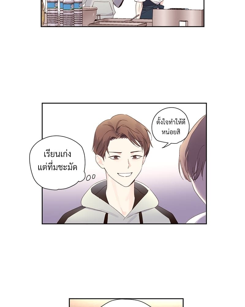 4 Week Lovers แฟนกัน 4 สัปดาห์ ตอนที่ 78 (32)