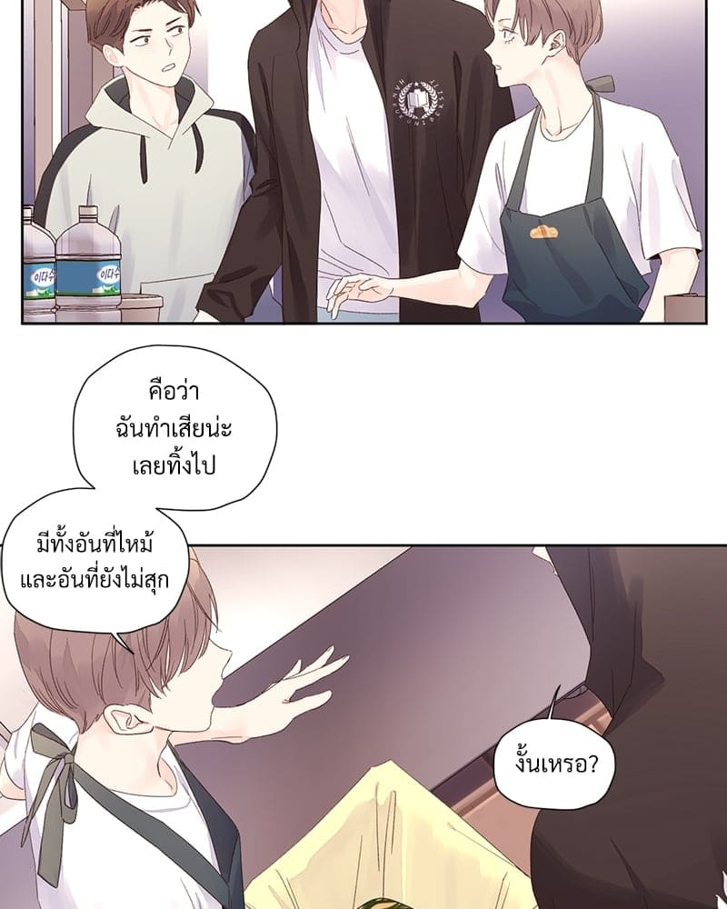 4 Week Lovers แฟนกัน 4 สัปดาห์ ตอนที่ 78 (41)