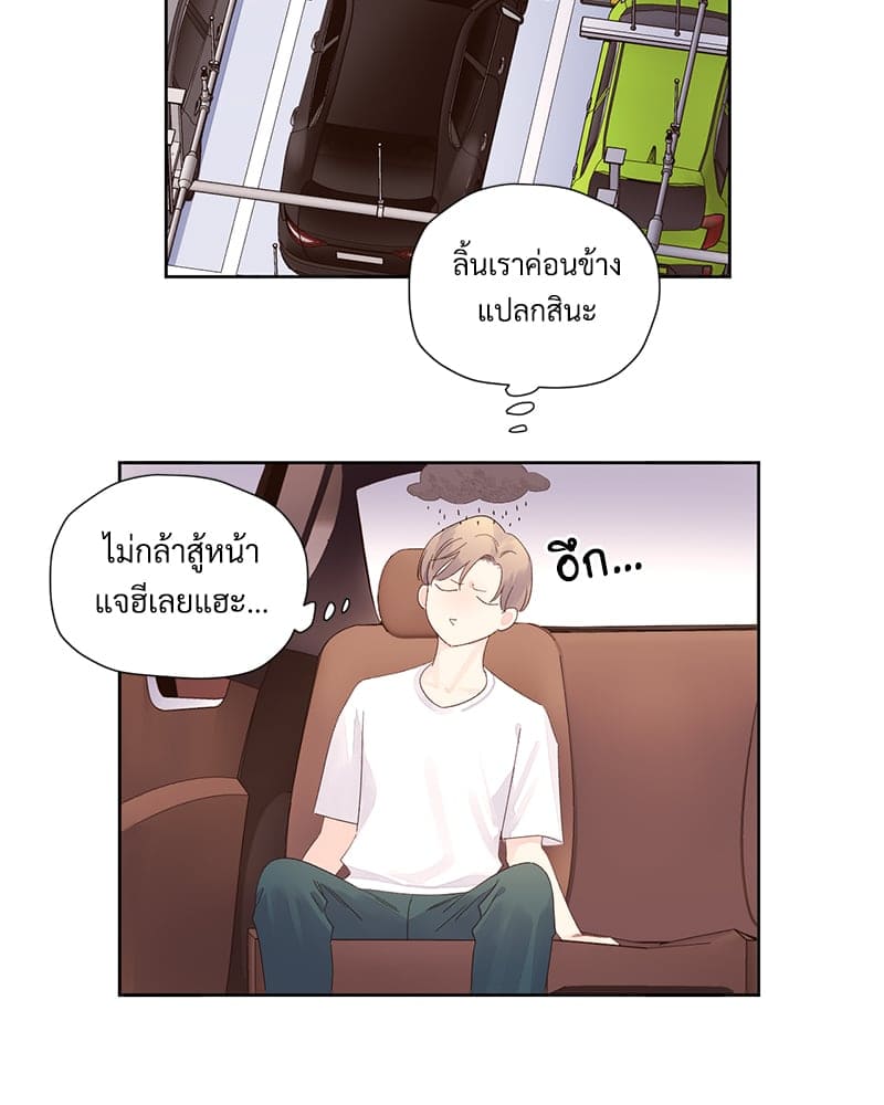 4 Week Lovers แฟนกัน 4 สัปดาห์ ตอนที่ 79 (10)