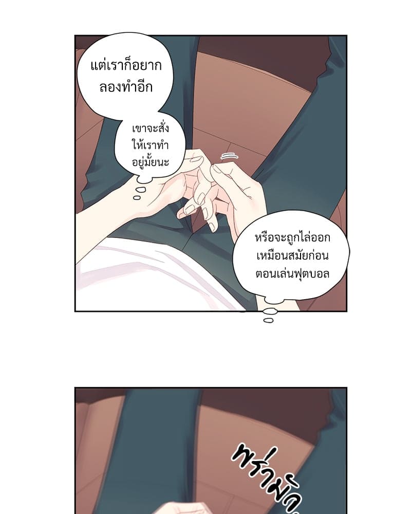 4 Week Lovers แฟนกัน 4 สัปดาห์ ตอนที่ 79 (11)