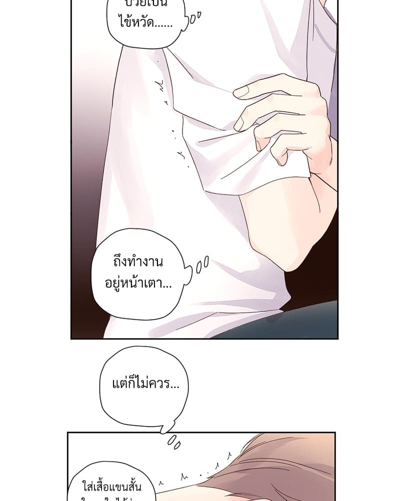 4 Week Lovers แฟนกัน 4 สัปดาห์ ตอนที่ 79 (15)