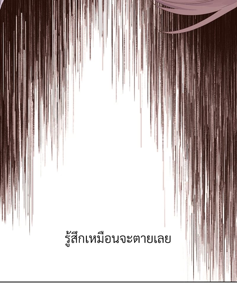 4 Week Lovers แฟนกัน 4 สัปดาห์ ตอนที่ 79 (18)