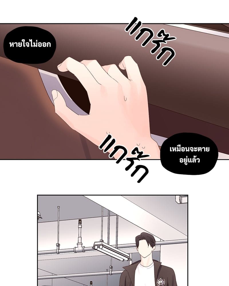 4 Week Lovers แฟนกัน 4 สัปดาห์ ตอนที่ 79 (19)