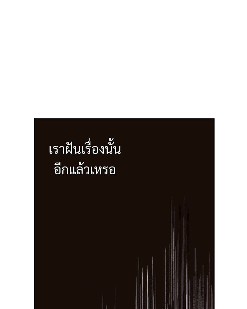 4 Week Lovers แฟนกัน 4 สัปดาห์ ตอนที่ 79 (27)