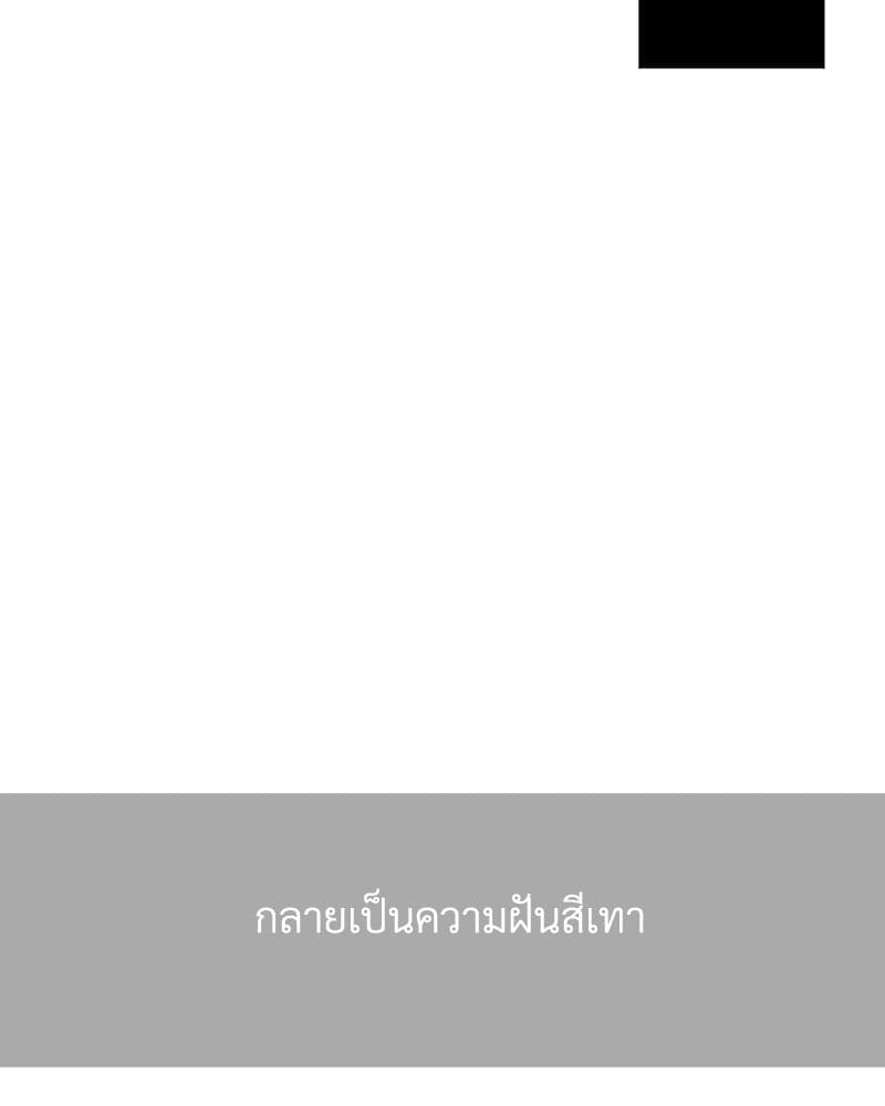 4 Week Lovers แฟนกัน 4 สัปดาห์ ตอนที่ 79 (33)