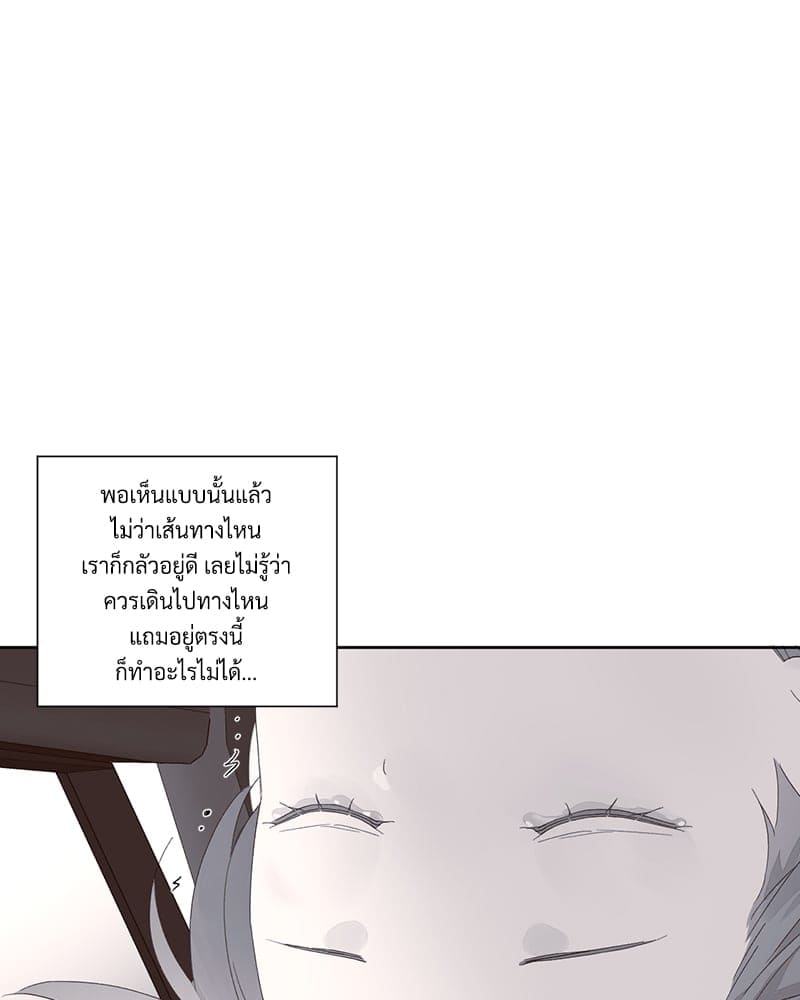 4 Week Lovers แฟนกัน 4 สัปดาห์ ตอนที่ 79 (34)