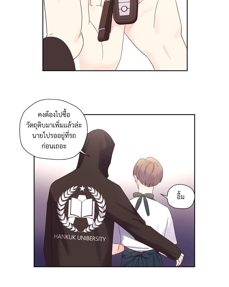 4 Week Lovers แฟนกัน 4 สัปดาห์ ตอนที่ 79 (4)