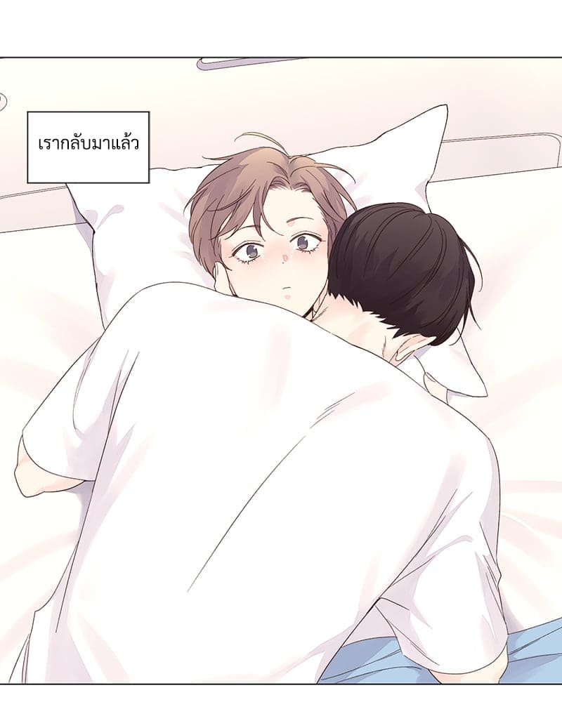 4 Week Lovers แฟนกัน 4 สัปดาห์ ตอนที่ 79 (40)