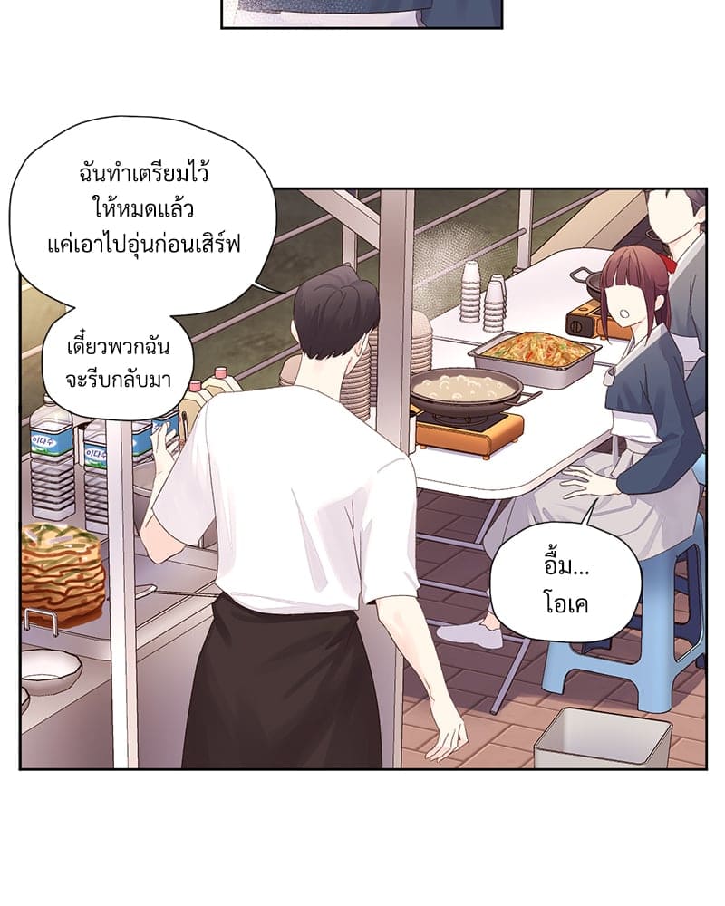 4 Week Lovers แฟนกัน 4 สัปดาห์ ตอนที่ 79 (7)