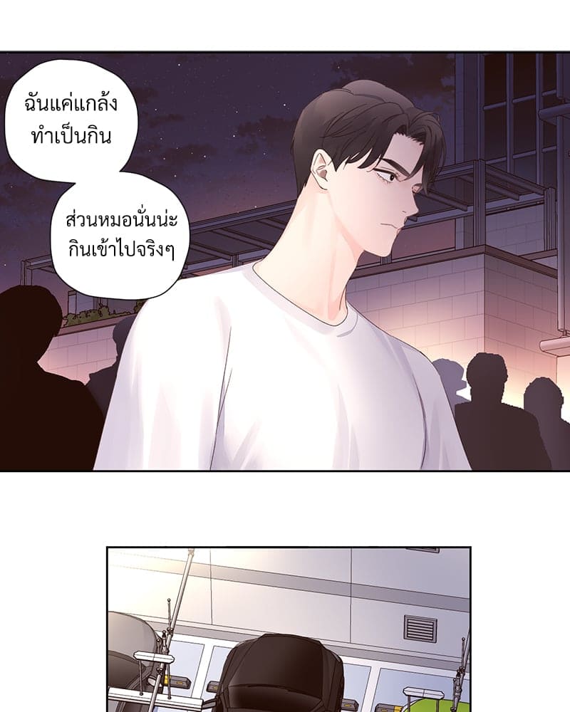 4 Week Lovers แฟนกัน 4 สัปดาห์ ตอนที่ 79 (9)