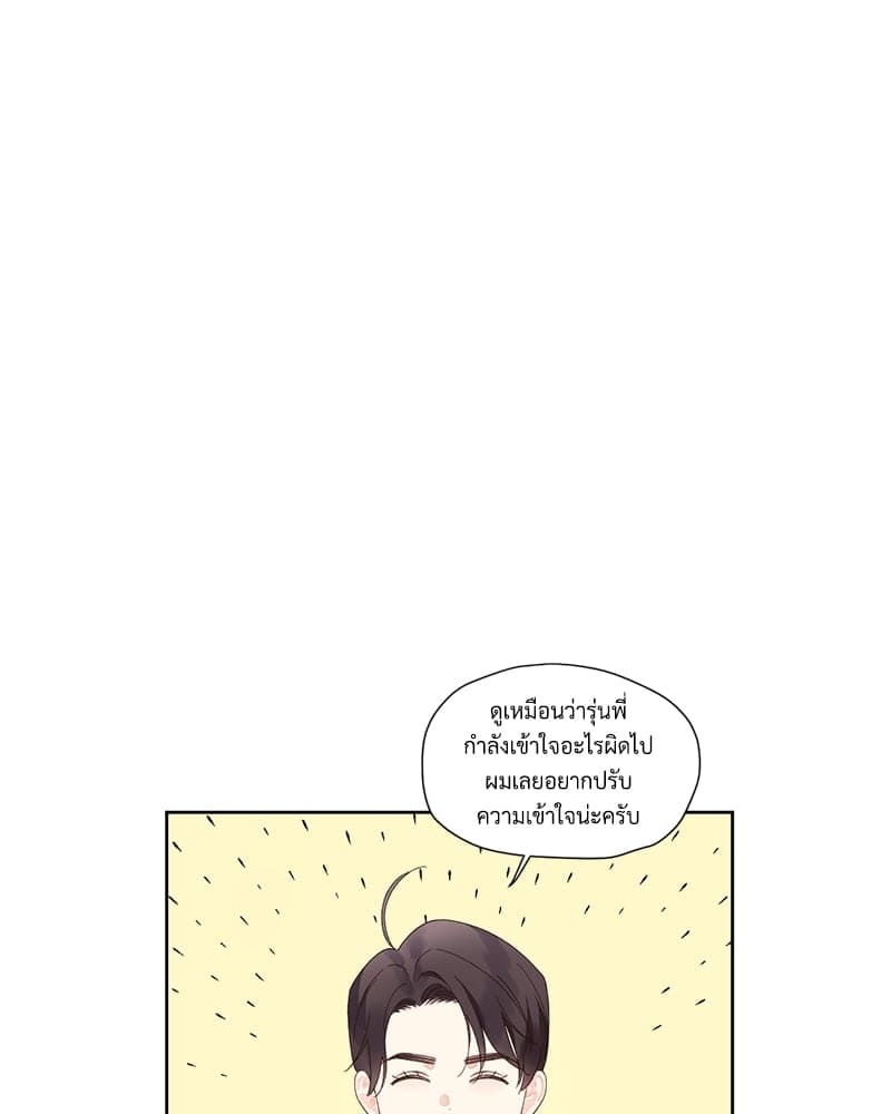 4 Week Lovers แฟนกัน 4 สัปดาห์ ตอนที่ 80 (1)