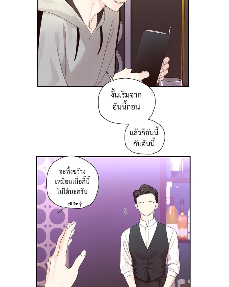 4 Week Lovers แฟนกัน 4 สัปดาห์ ตอนที่ 80 (12)