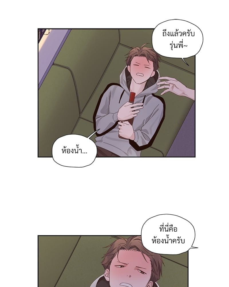 4 Week Lovers แฟนกัน 4 สัปดาห์ ตอนที่ 80 (15)