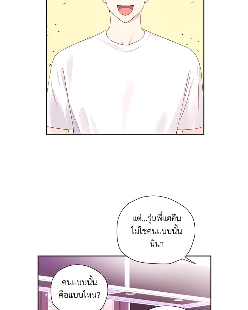 4 Week Lovers แฟนกัน 4 สัปดาห์ ตอนที่ 80 (2)