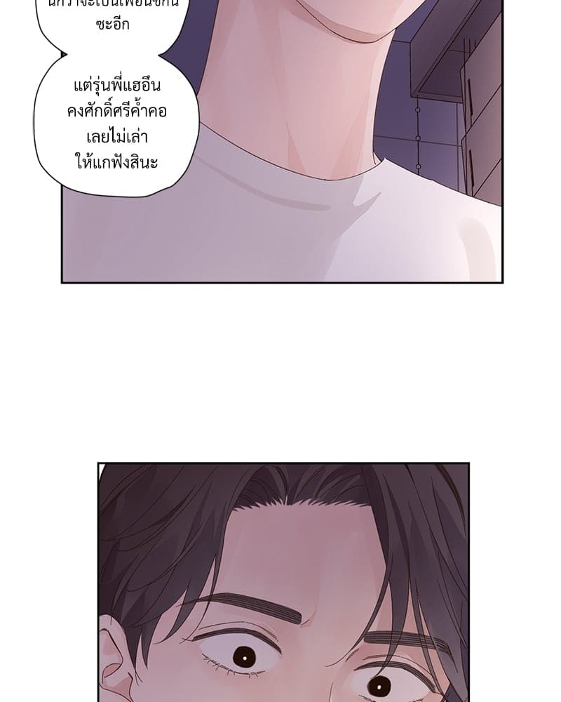 4 Week Lovers แฟนกัน 4 สัปดาห์ ตอนที่ 80 (20)