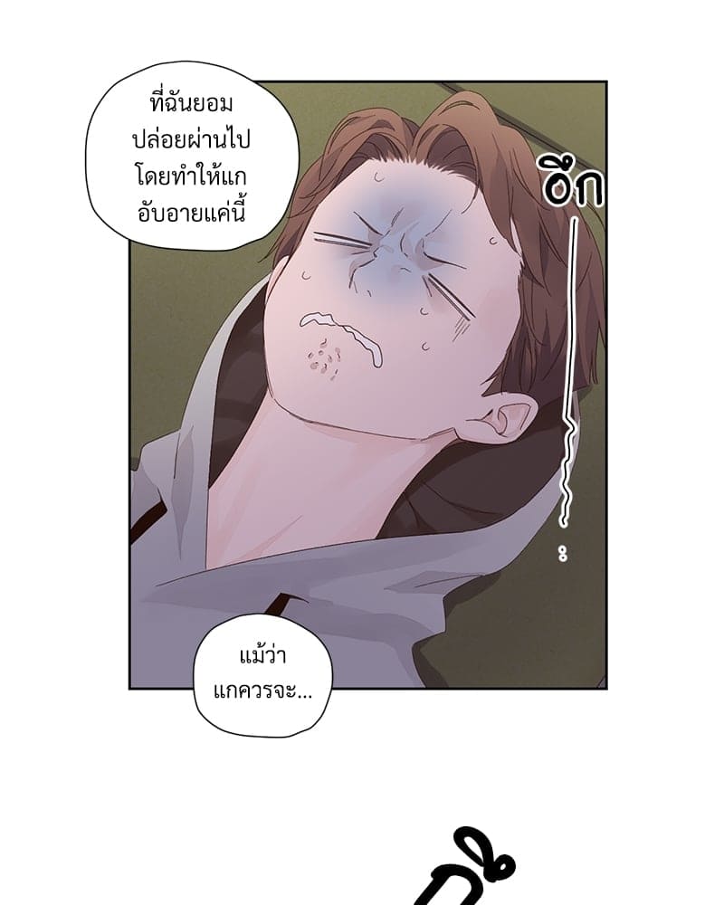 4 Week Lovers แฟนกัน 4 สัปดาห์ ตอนที่ 80 (23)